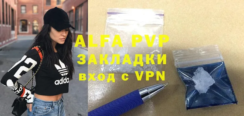 Alpha-PVP Соль  Бийск 