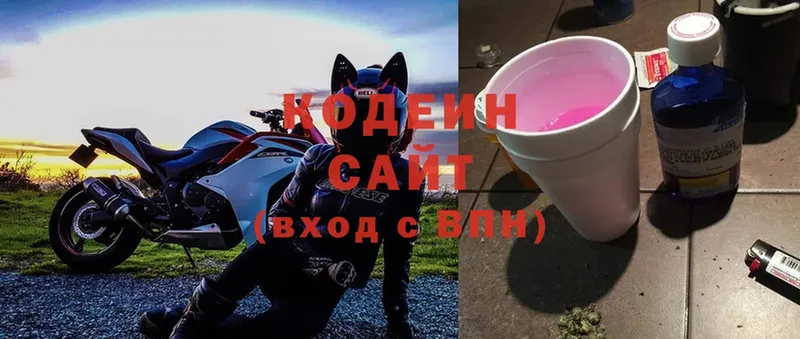 blacksprut tor  Бийск  Codein Purple Drank 