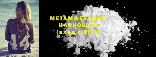 MDMA Premium VHQ Баксан