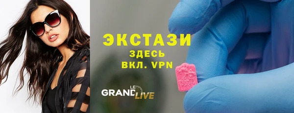 MDMA Premium VHQ Баксан